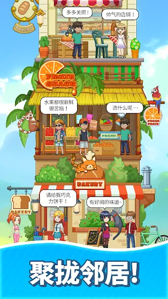 合并甜食(Merge Sweets) screenshot 23