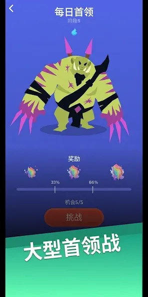 Voidpet 地牢 screenshot 5