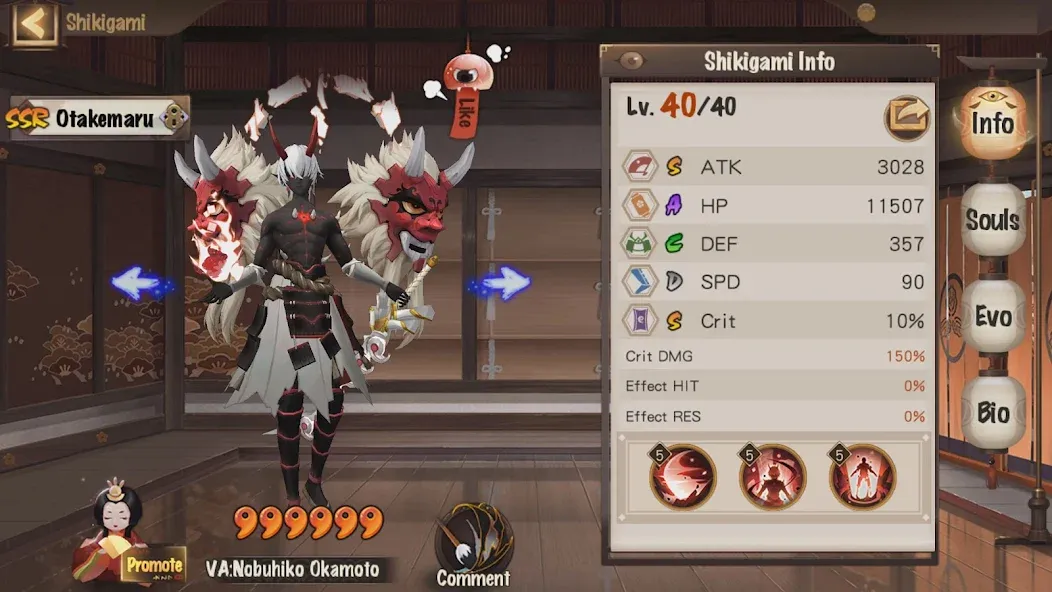 Onmyoji screenshot 16