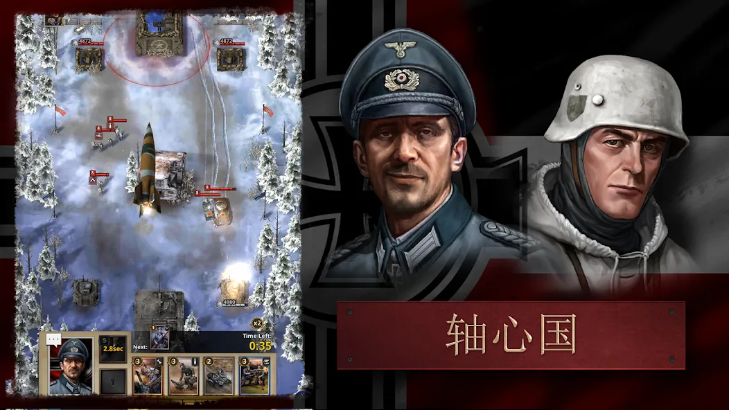 勇猛之路:二战 screenshot 2