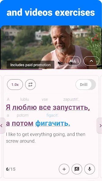 Russian Listening & Speaking screenshot 5