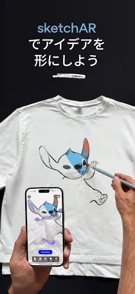 Sketchar: ARお絵かきスケッチパッド screenshot 6