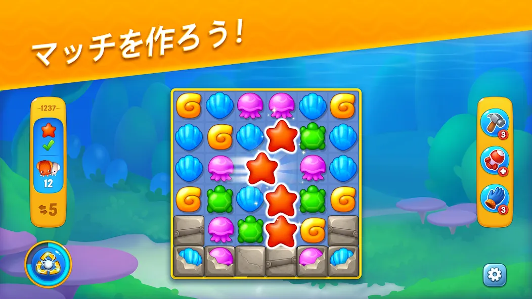 フィッシュダム(Fishdom) screenshot 13