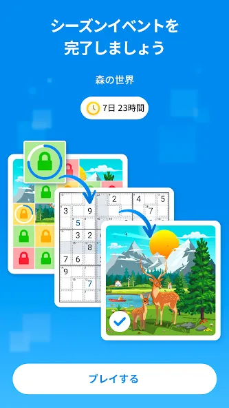 キラーナンプレ - ナンバーパズル screenshot 3