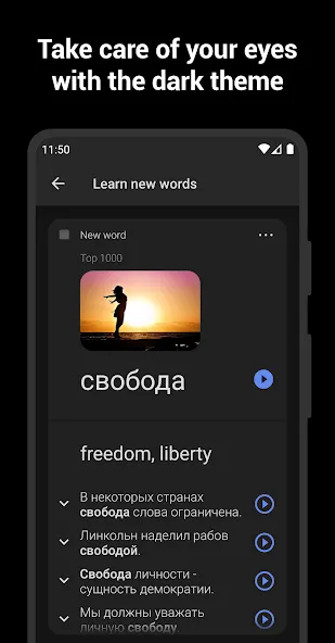 Learn Russian with Flashcards! screenshot 6