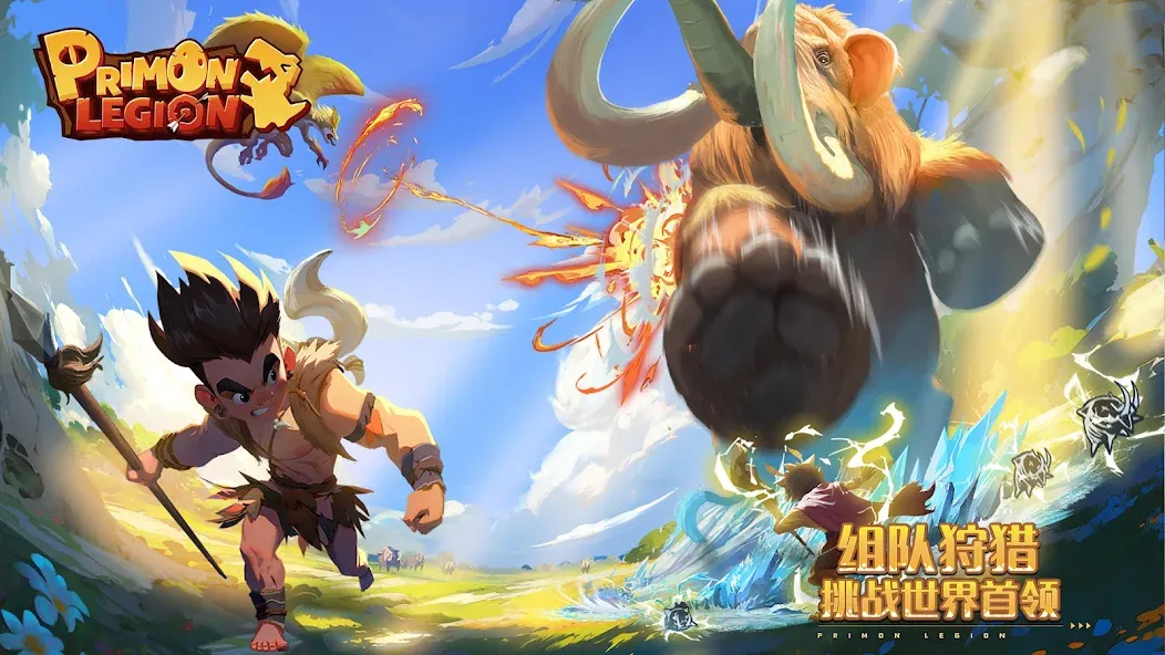Primon Legion screenshot 4