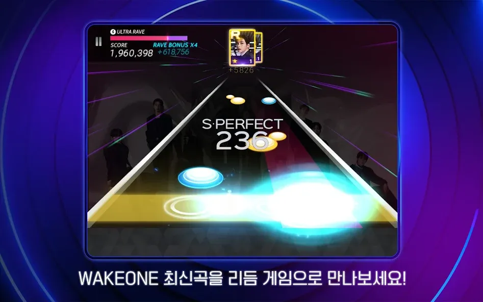 SUPERSTAR WAKEONE screenshot 8