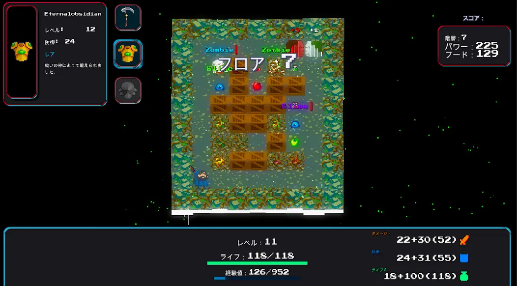 Monster Siege Tactics: RPG screenshot 6