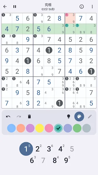 ナンプレ道場 - 丁寧な解説付きの論理パズル screenshot 12
