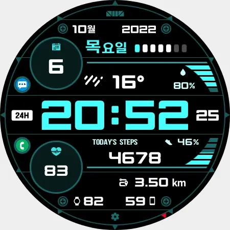 SMZ ACTION8 screenshot 16