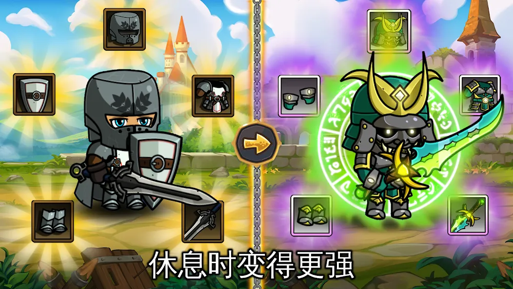 自动战斗世界:放置RPG screenshot 5