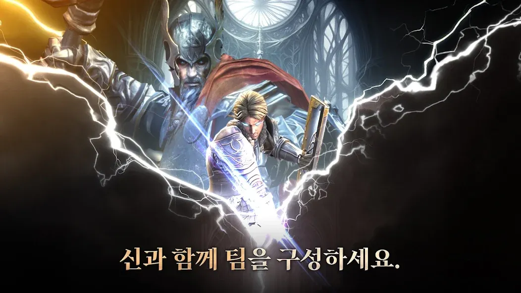 갓 레이드 : 팀 배틀 RPG screenshot 3