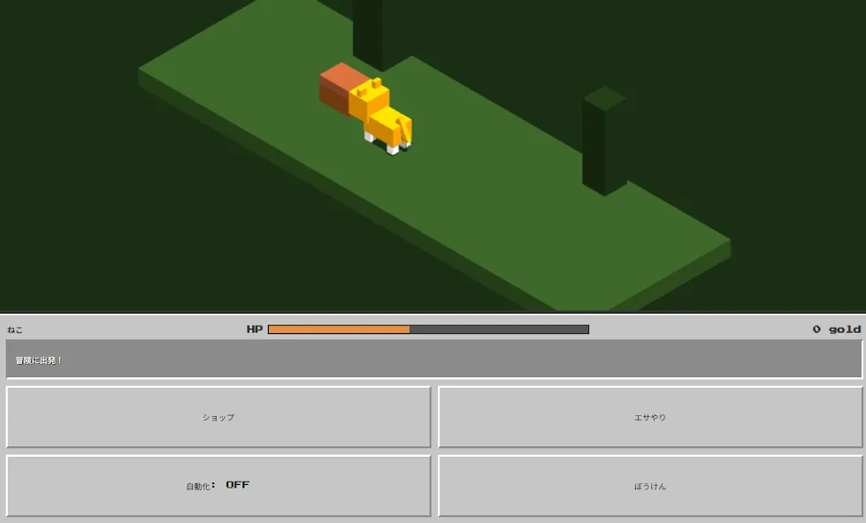 Garden Pet Simulator screenshot 2