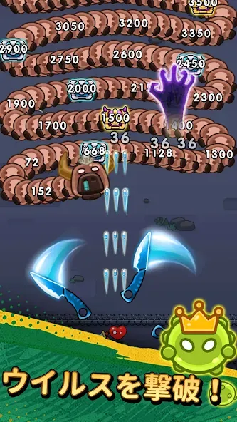 セルサバイバー screenshot 1