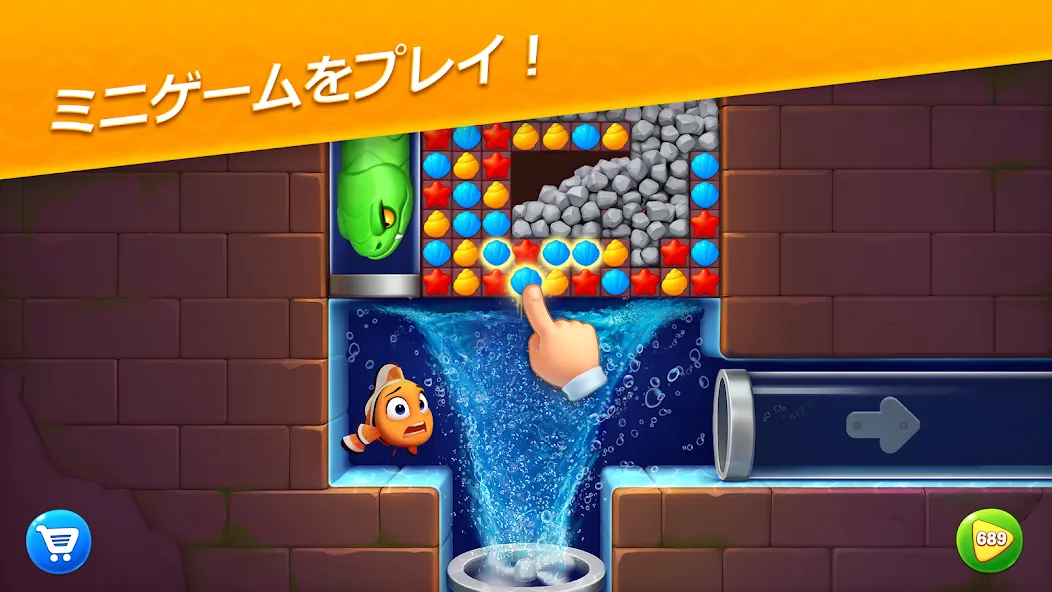 フィッシュダム(Fishdom) screenshot 1