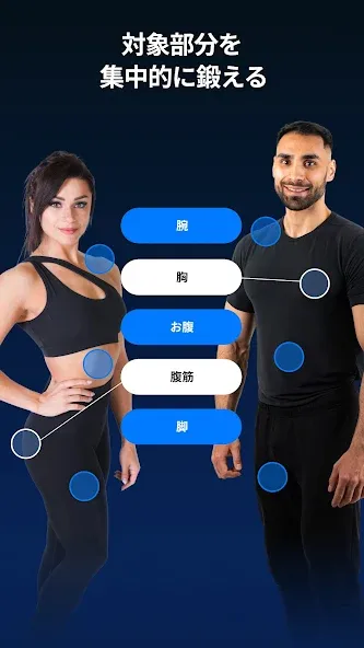 Fitify:全身運動 & フィットネスプラン screenshot 14