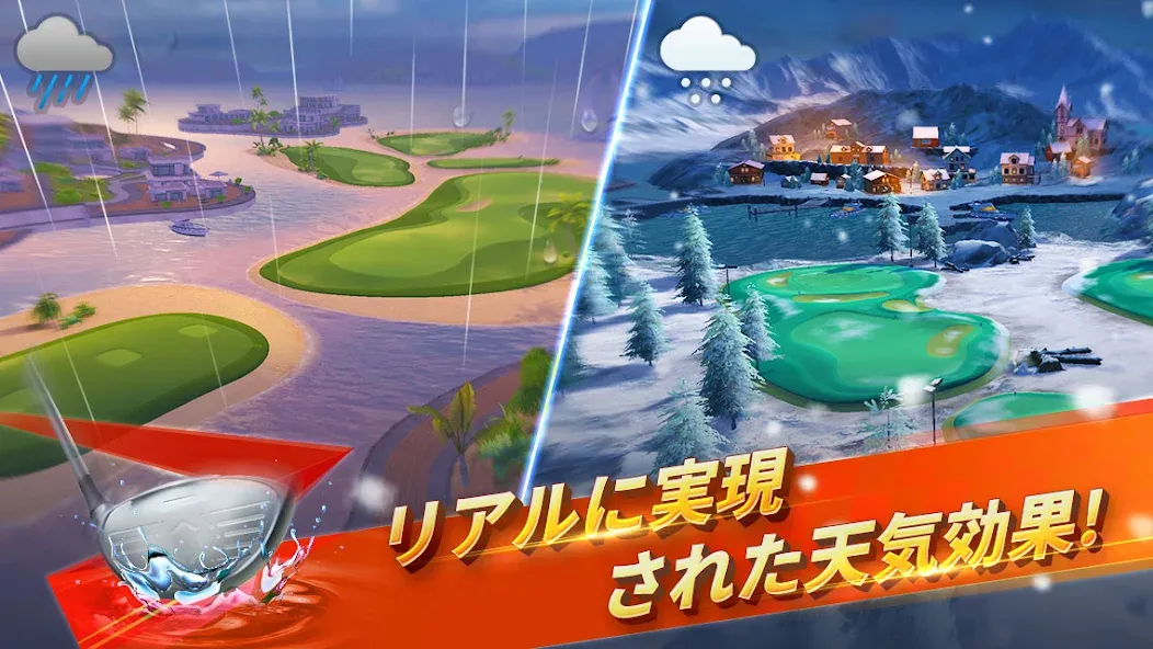 GOLF IMPACT - リアルゴルフゲーム screenshot 1