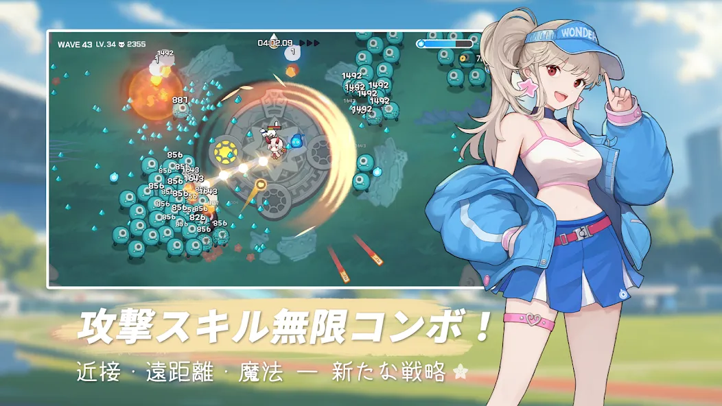 イメ少女 - サバイバルローグライクRPG screenshot 3
