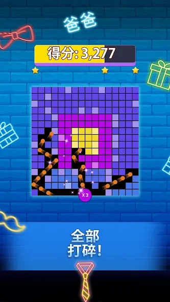 物理弹球 screenshot 4
