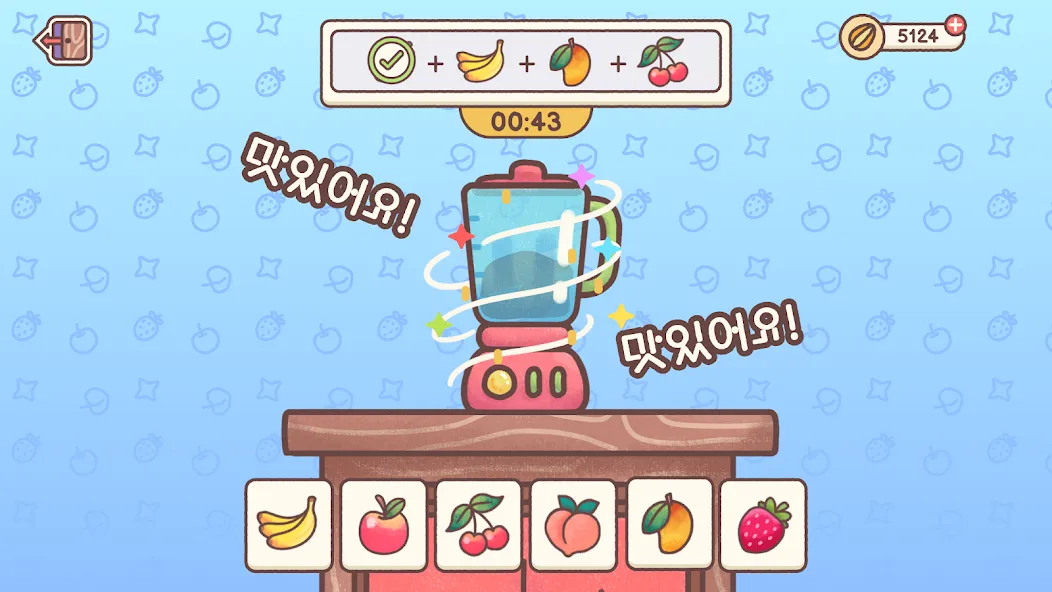 햄스터 여관 screenshot 16