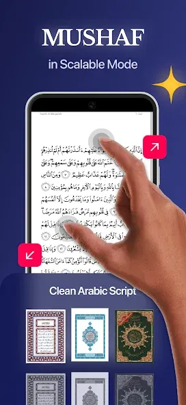 Quran Pro - القران الكريم screenshot 4