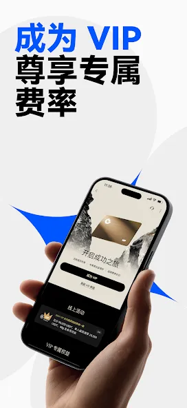 Gate:畅享 BTC 与 ETH 交易体验 screenshot 6
