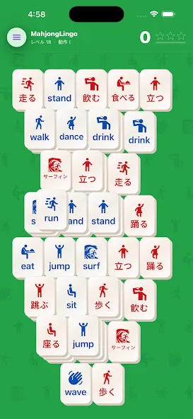 MahjongLingo - マッチで学ぶ screenshot 4