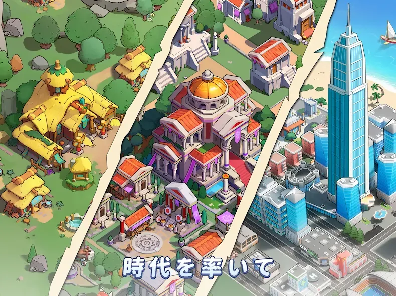 Next Agers screenshot 14