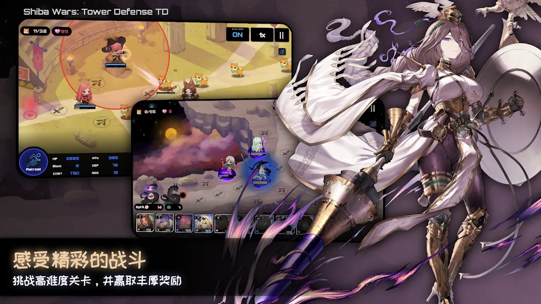 Shiba Wars: Tower Defense TD screenshot 2