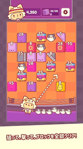 ぴっふる screenshot 1