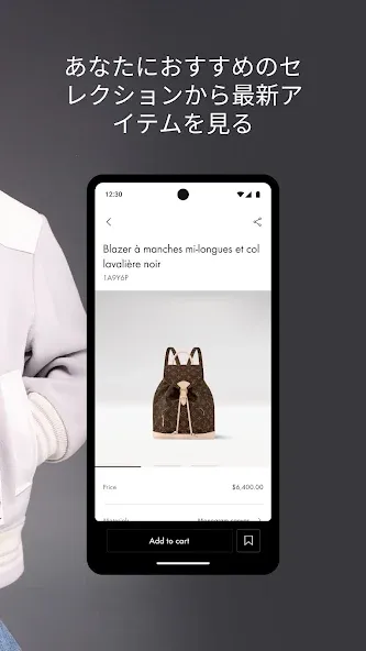 Louis Vuitton screenshot 4