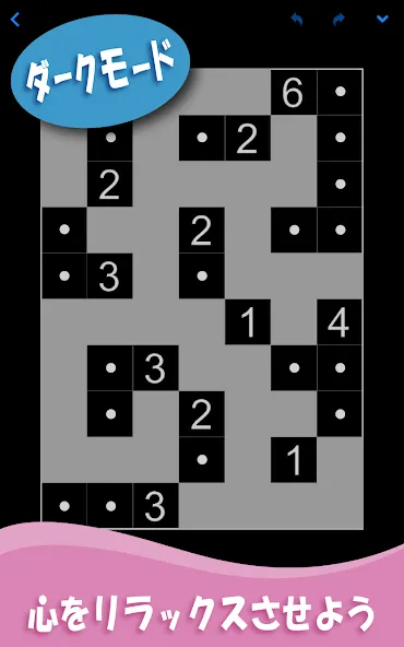 かべパズル: ロジック & 数字パズル screenshot 8