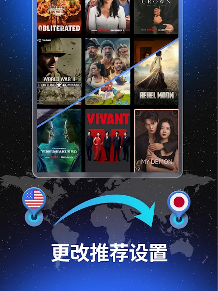 VPN Lumos:快速安全的 VPN 和 Proxy screenshot 15