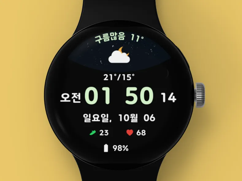 AWD CUTE S watch face screenshot 4