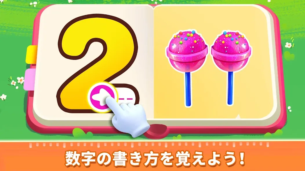 BabyBusこどもむけのすうがくゲーム screenshot 3