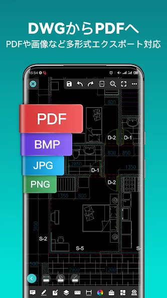 DWG FastView-CAD図面を編集・閲覧するツール screenshot 3
