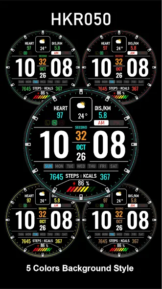 HKR050 screenshot 4