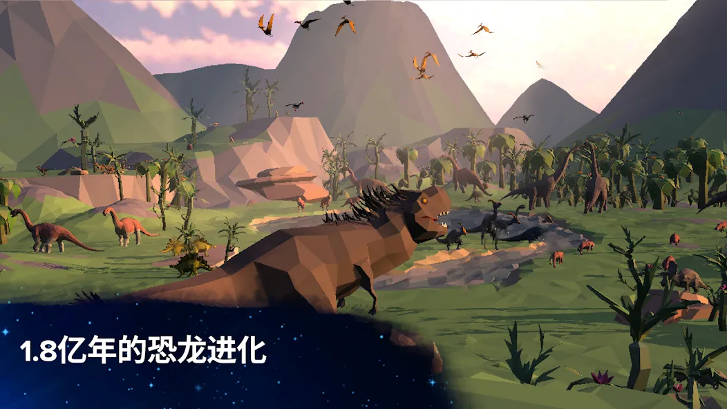从细胞到奇点: 进化永无止境 screenshot 7