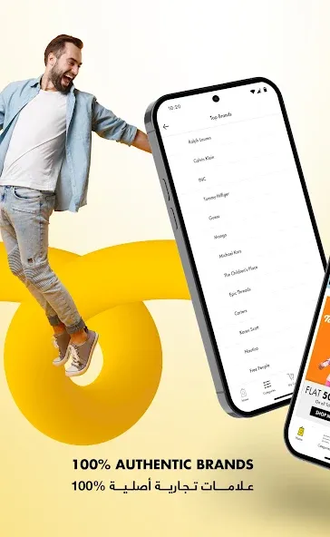 Brands For Less Shopping App screenshot 2