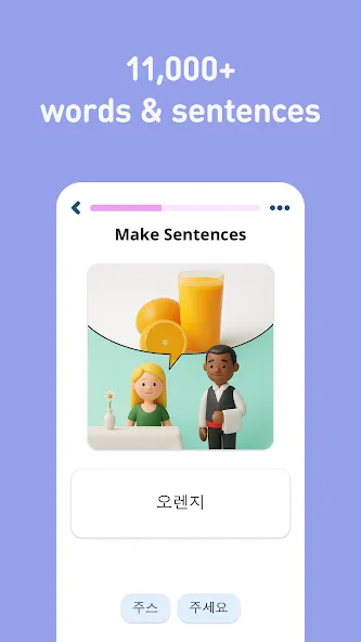 Learn Korean - 11,000 Words screenshot 4