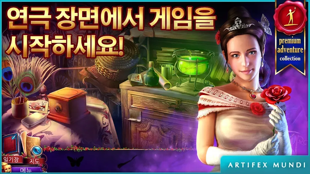 환상 속의 얼굴: 쌍둥이 유령 screenshot 2