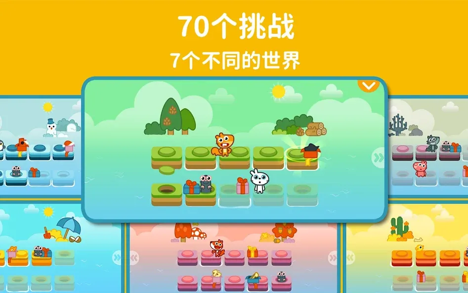 Pango:画出并连接路径 screenshot 11
