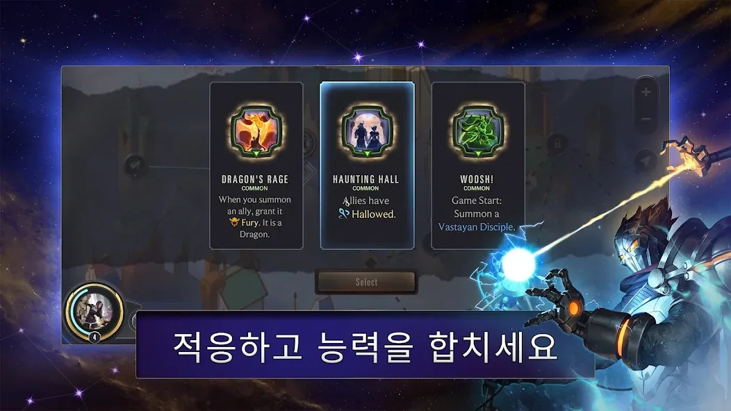 레전드 오브 룬테라 screenshot 4