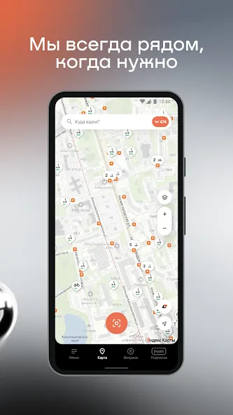 Whoosh screenshot 4