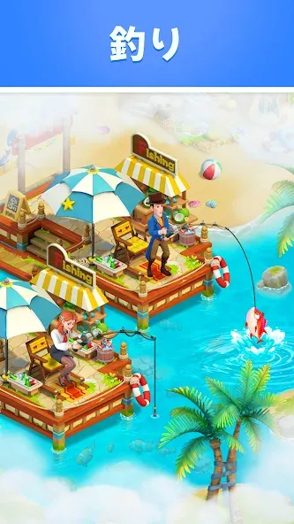 Sarah’s Adventure: オデッセイ screenshot 5
