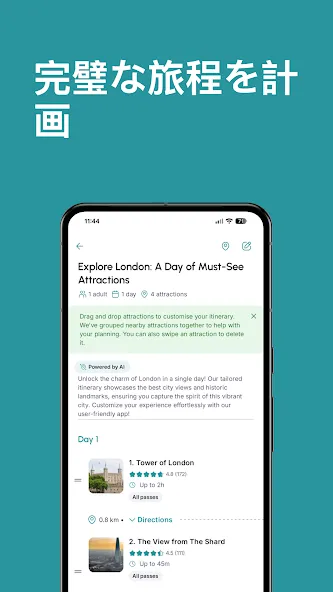 Go City: Travel Plan & Tickets screenshot 5