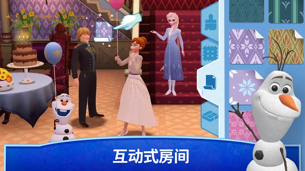迪士尼冰雪奇缘皇家城堡 screenshot 2