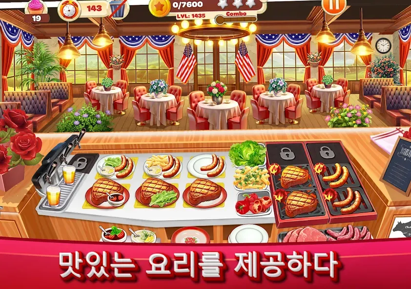 요리 마스터리-레스토랑 게임의 요리사 screenshot 18