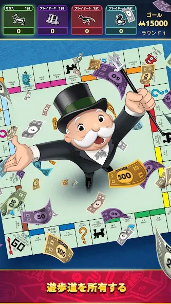 MONOPOLY Solitaire: トランプゲーム screenshot 3