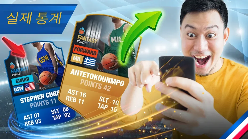 농구 제너럴 매니저 2k24 - 코치 게임 - NBA screenshot 6